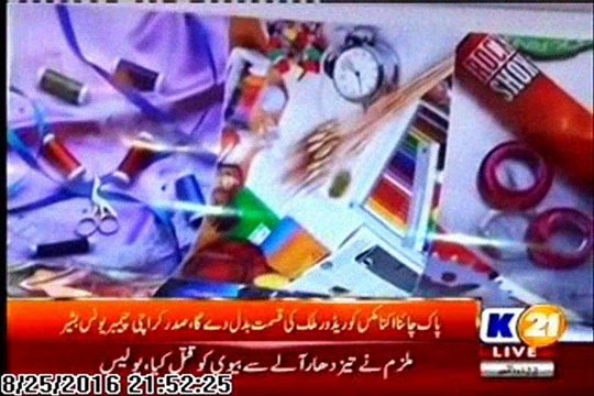 3 days DPS World, Digital Printing & Signage Exhibition held by FAKT Exhibitors in Expo Center Karachi