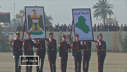 هتافات طائفية بحفل تخريج ضباط عراقيين