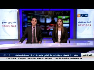 أوباما سيلقي آخر خطاب له كرئيس و يغادر البيت الابيض