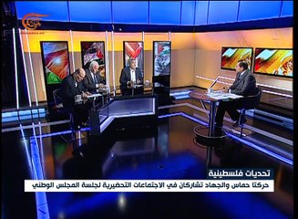 الرشق والأحمد والطاهر يؤكدون على ضرورة إعادة تشكيل ...