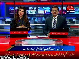 Defence Day celebrated by over 600 kids during Dollar on Campus, week-long activities in Karachi Schools.