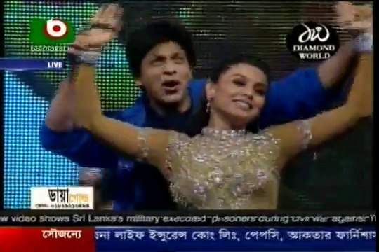 Rani Mukerji and Shah Rukh Khan perform at Dhaka, Kuch Kuch Hota Hain