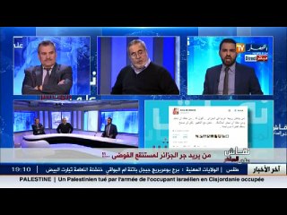 هكذا ردّ إعلاميون جزائريون بالخارج على تصريحات الإعلامي فيصل القاسم