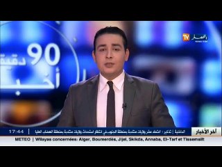 جيجل  مياه الأمطار في أقل من 60 دقيقة تغلق الطرق وتغرق الشوارع