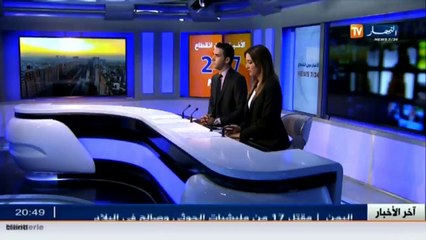 سكن  الشقق بصيغة الترقوي العمومي lpp..تجهيز جزائري مائة بالمئة