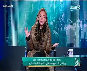 خالد صلاح يشيد بمبادرة ريهام سعيد لتطوير المدارس ويعلن مشاركته وتضامنه معها