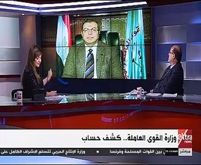 وزير القوى العاملة: أتوقع تحسن الأوضاع الاقتصادية فى النصف الثانى من 2017