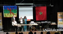 جمعية أطلس الخيرية تنظم حفلا كبيرا بمناسبة رأس السنة الأمازيغية بفرانكفورت(ج2) الفنان عكوران والفنانة مايا (فيديو)