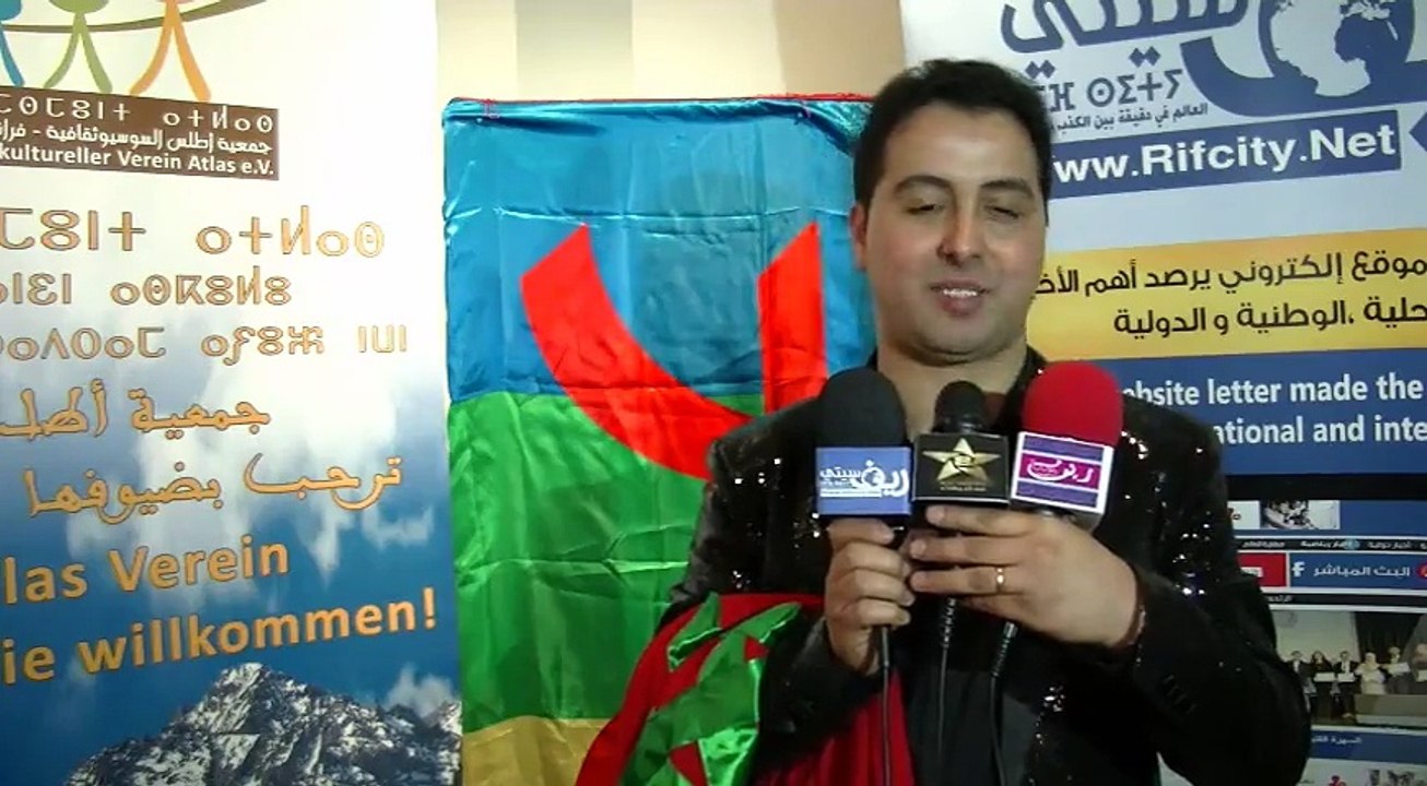 جمعية أطلس الخيرية تنظم حفلا كبيرا بمناسبة رأس السنة الأمازيغية بفرانكفورت (التصريحات)