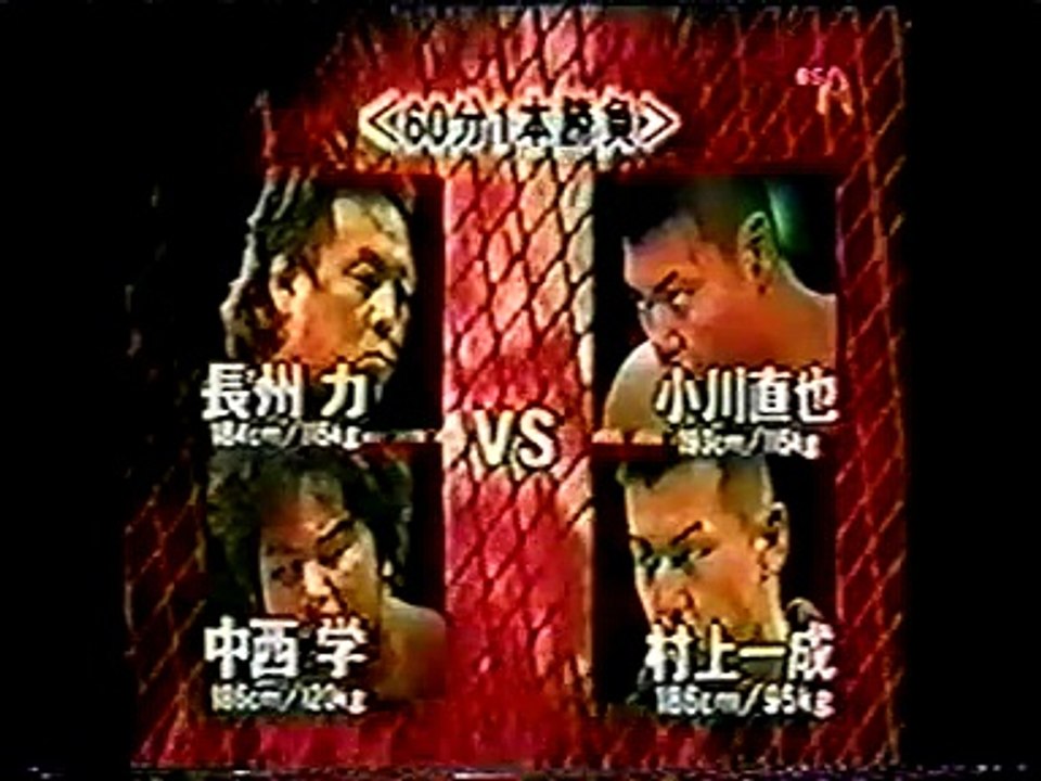 Riki Choshu & Manabu Nakanishi vs Naoya Ogawa & Kazunari Murakami