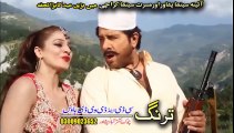 Pashto New Songs 2017 Shahsawar & Sitara Younas - Pukhtoon Ba Na Yem