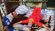Pashto New Songs 2017 Rani Khan - Pa Ta Yem Mehrabana