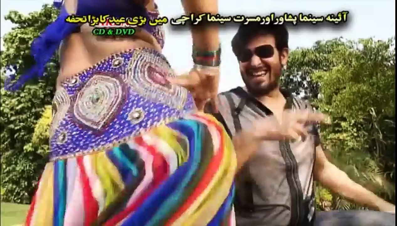 Pashto New Songs 2017 Shahsawar & Sitara Younas - Ma Mawarega Ashiqui Ke