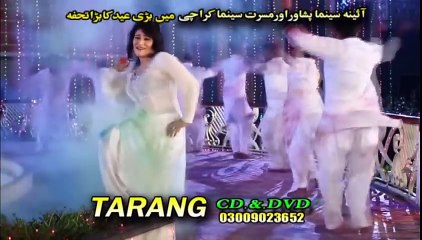 Pashto New Songs 2017 Sitara Younas - Zamong Da Menee Da Rangono Shpa Da
