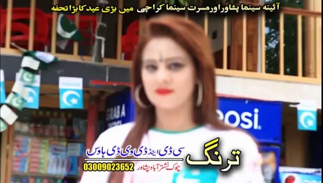 Pashto New Songs 2017 Khalid Malik - Zama Khkule Watana