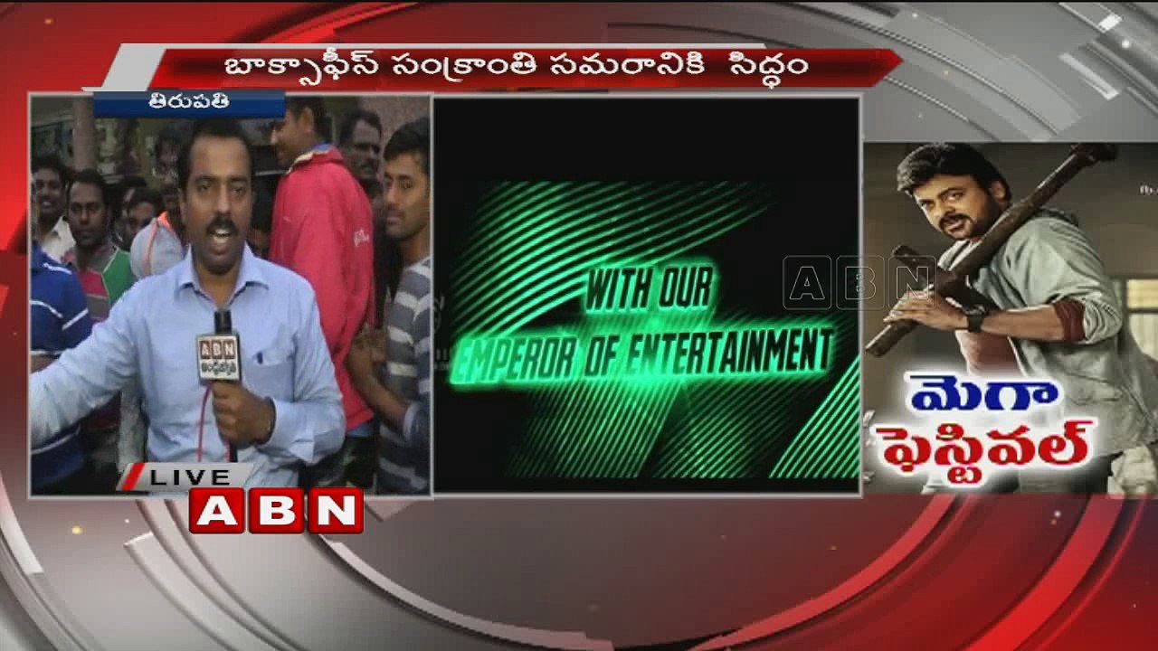 Khaidi No 150 Review | Public Talk | Fans Reaction after Watching khaidi no 150 Movie