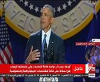 أوباما داعش لن يهزم الولايات المتحدة إلا فى حالة خيانة الدستور الأمريكى
