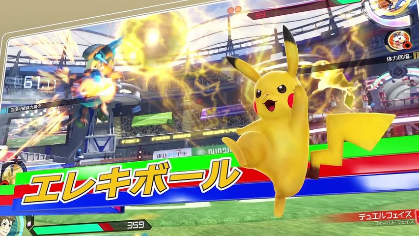 公式 ポッ拳 やってみよう ピカチュウvsルカリオ編 Uo8x23gv12o Video Dailymotion