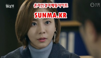 온라인경정,인터넷경정 ◐SUnMa쫌KR◑ 경정일정