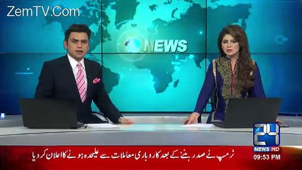 Asif Ali Zardari Invited By Donald Trump