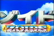 Canal 13 (¿2003?) Opening Zoids