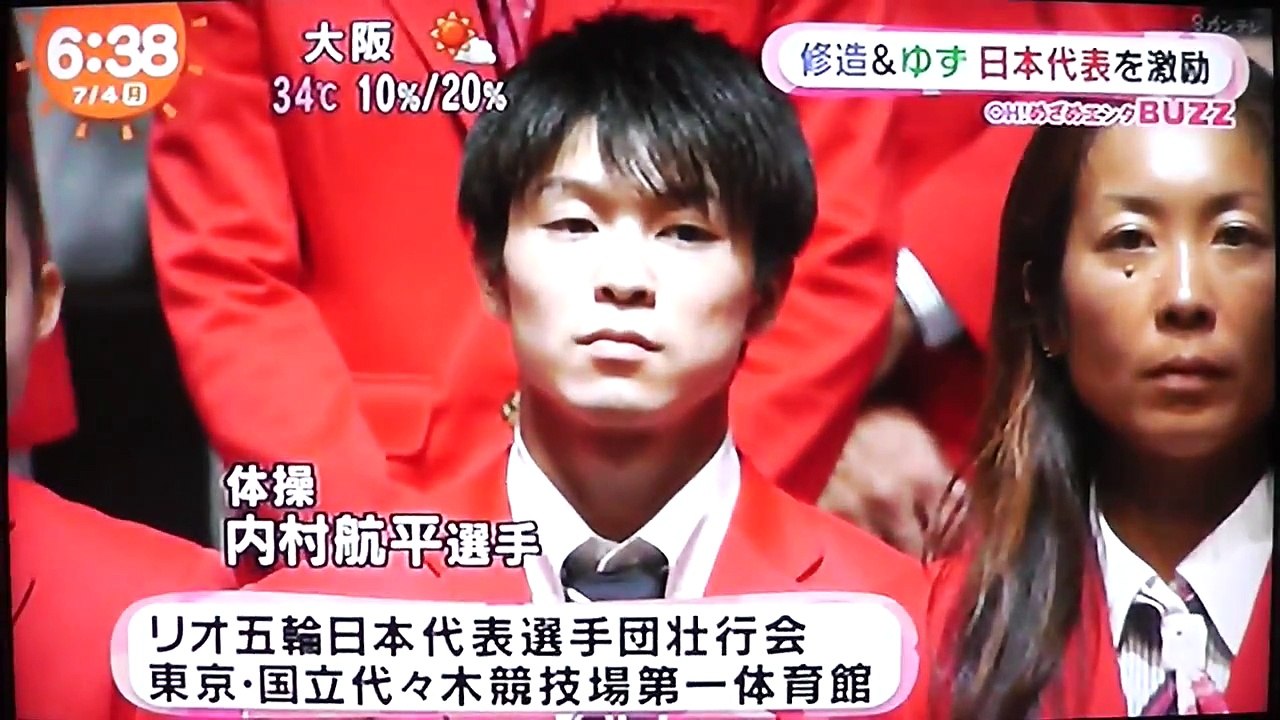 応援団長 松岡修造と[ゆず]が日本選手団の壮行会 ❗️全員舞台に上がりゆずと合唱-GrmKlD6iQ7M