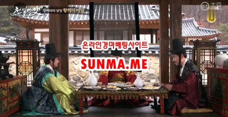 온라인경정사이트 ▷ S UN MA . 엠E ◁  경륜예상지