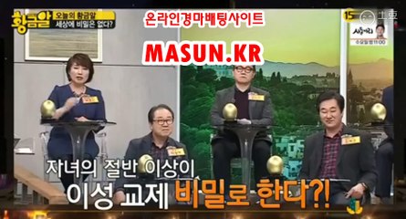 토요경마 , 일요경마 √√ MaSUN 쩜 KR √√ 일요경마