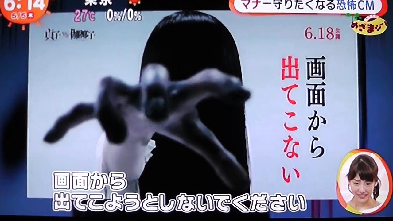 映画館へホラー映画を見に行った訳じゃないのに、こんなの流れたらどうします？-SnvW-Y-AN44