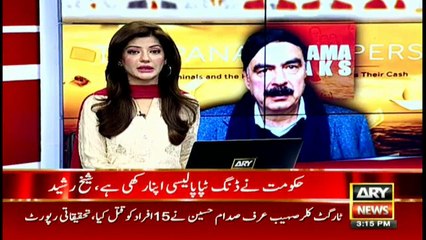Sheikh Rasheed claims Gov't doesn't have any money trail
