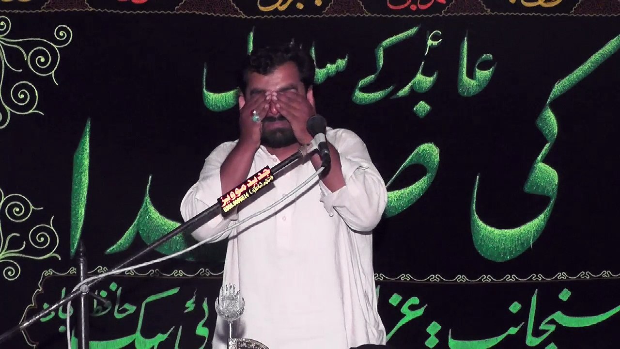 Zakir Sayed Muhammad Hussain Shah Jasowal 19 Muharram 1438 ( 2016 ) Choti Behak Hafizabad