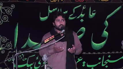 Zakir Shafqat Hussain Gondal Qadrabad 19 Muharram 1438 ( 2016 ) Choti Behak Hafizabad