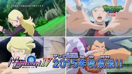 公式 アニメ ポケットモンスター ｘｙ 特別編 最強メガシンカ Act プロモーション映像第1弾 Xyfll6zlrk0 Video Dailymotion