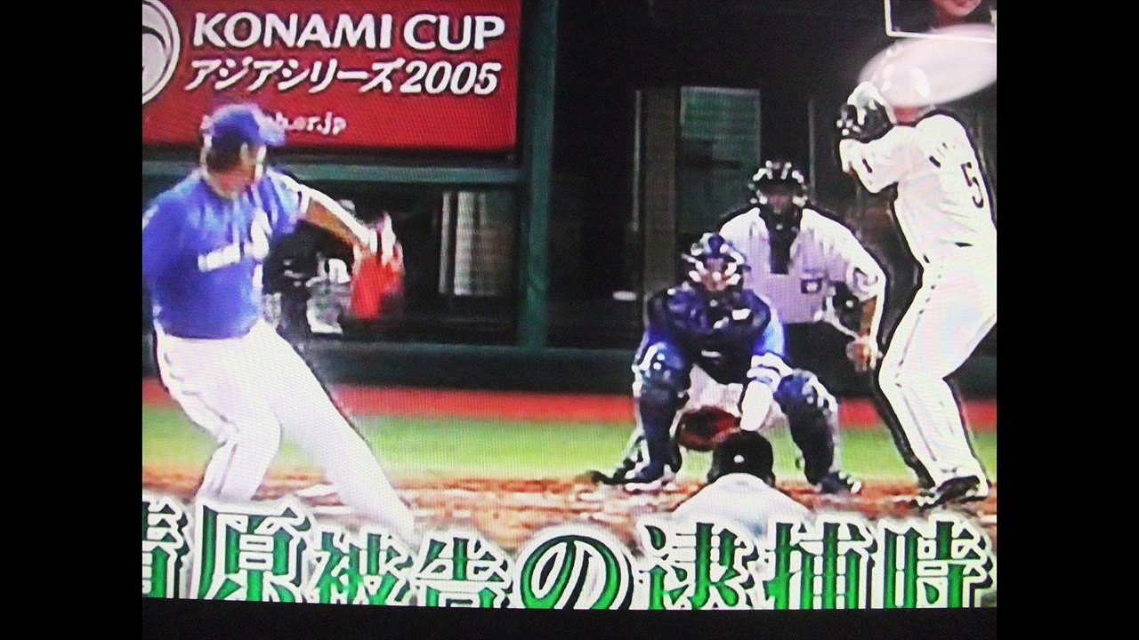 清原被告の初公判に元盟友大魔神佐々木主浩さんが出廷される予定：一般傍聴席の抽選倍率は過去に無いものとなる見込み-LT1kvo1S7fw