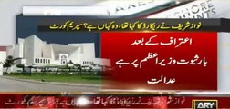 Detailed report on Judges remarks today in Panama case