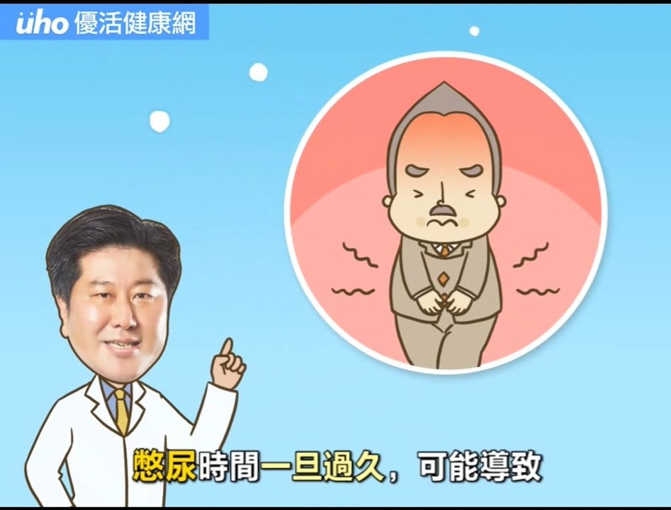 年節塞車如廁難，當心「憋」出後遺症！