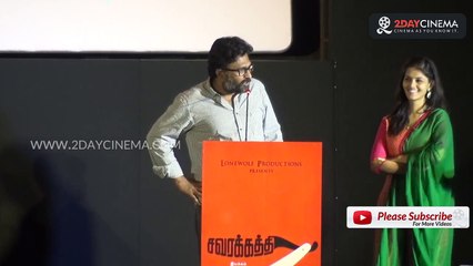 We cannot foresee audience reaction for our movie _ Ram - Savarakathi Audio Launch - 2DAYCINEMA.COM-ovBZBtfb8Og