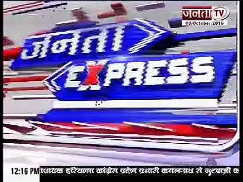 Janta TV talking about Complex Endoscopic Surgery to Remove Stage-3 Tumor at Paras Hospital Gurgaon