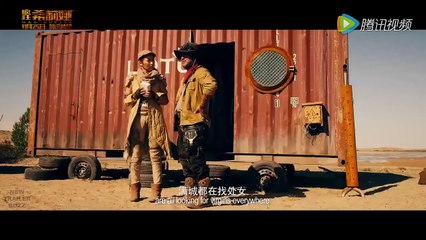 MAD SHELIA Trailer 2 (2016) Chinese Mad Max-dS1numGre2k