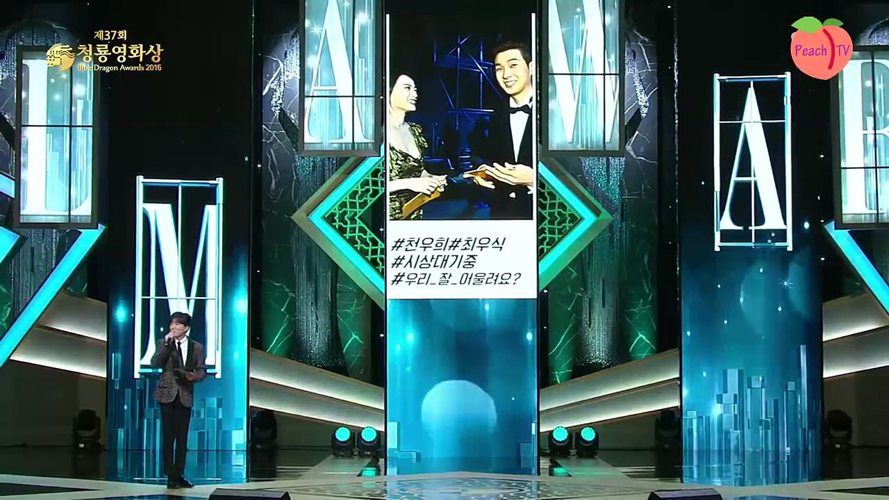 161125 Chun Woo-hee 흘러내리는 천우희 Blue Dragon Film Awards compilation