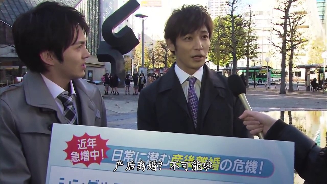 令人失望的老公【Fuji TV Official】-CEjfTU8xNts