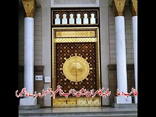 URDU NAAT Allah Wekhae sub nu o galian madni yar dian Afzal Noshai