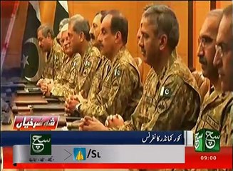 News Bulletin 09am 11 January 2017 Such TV