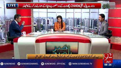Bakhabar Subh - 11-01-2017 - 92NewsHD