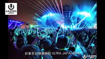 ULTRA JAPAN 2016【Fuji TV Official】-chS32vUTUzk