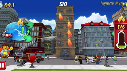 LEGO Police. Police Car. Fire Truck. Cartoon about LEGO | LEGO Game My City
