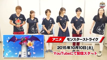 【りえっくす初突撃!!】モンストアニメの声優さん自己紹介！【モンストアニメ公式】-zA_fkIQ2-_c