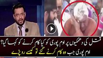 What Amir Liaquat Telling About Om Puri