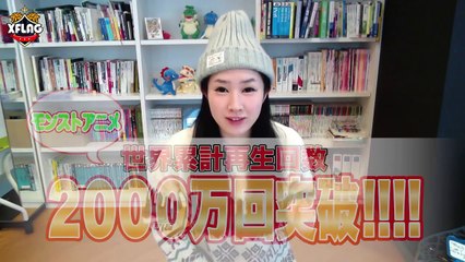 【予告 第13話】あの超絶モンスター降臨…!今週のモンストアニメ予告!!りえっくすが紹介!!【モンストアニメ公式】-nFsDlbNM6tU