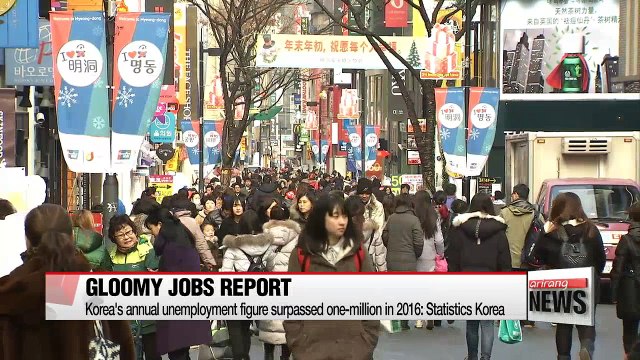 Korea's annual unemployment figure surpassed one-million in 2016